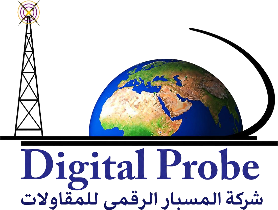 المسبار الرقمي للمقاولات والتوريد
